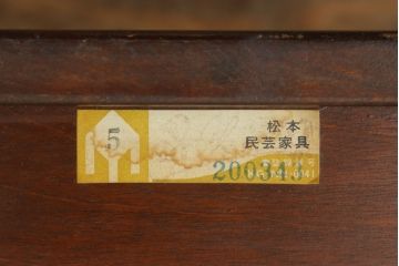 中古　松本民芸家具　上品な佇まいが和洋どちらの空間にも馴染むC型マガジンラック(収納)(R-066121)