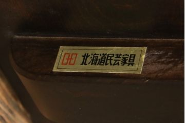 中古　北海道民芸家具　シックなデザインが魅力の折りたたみローテーブル(座卓、ちゃぶ台、文机、センターテーブル、折り畳み)(R-066129)