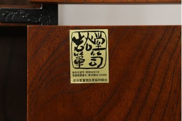 中古　岩谷堂箪笥　上品なデザインの黒金具がアクセントになった縦型キャビネット(収納棚、戸棚、飾り棚、ブックケース、本箱)(R-066175)