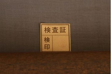 中古　DREXEL HERITAGE(ドレクセルヘリテイジ)　ESPERANTO(エスペラント)　上品な曲線デザインが高級感を醸し出すアーム付きダイニングチェア(アームチェア、イス、椅子)(定価約24万円)(R-066186)