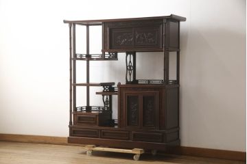 中古　唐木　花梨(カリン)材　深みのある色合いが美しい飾り棚(違い棚、茶棚、収納棚、戸棚、筆返し)(R-066234)