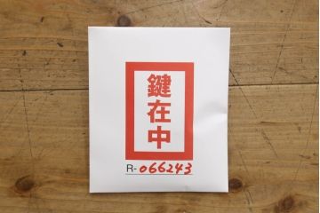中古　岩谷堂民芸　鶴の金具が華やかさを演出する衣装箪笥(岩谷堂箪笥、岩谷堂タンス、衣装箪笥、観音箪笥、和たんす、収納箪笥、整理タンス、着物箪笥、衣装盆、引き出し)(R-066243)