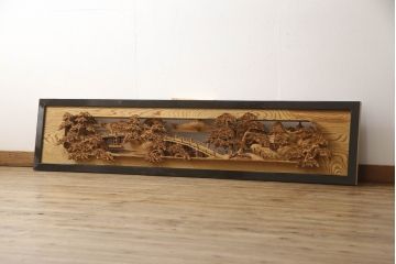 アンティーク建具　高級品!!　厚みある緻密な彫り込みの彫刻が美しい欄間1枚(明り取り、明かり取り)(R-066247)