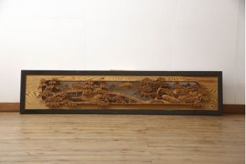 アンティーク建具　高級品!!　厚みある緻密な彫り込みの彫刻が美しい欄間1枚(明り取り、明かり取り)(R-066247)