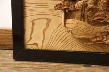 アンティーク建具　高級品!!　厚みある緻密な彫り込みの彫刻が美しい欄間1枚(明り取り、明かり取り)(R-066247)