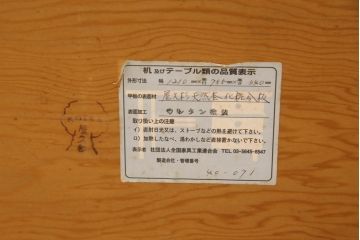 和製ビンテージ　屋久杉材　末広がりの脚が和の雰囲気を高める座卓(ローテーブル、センターテーブル、ヴィンテージ)(R-066272)
