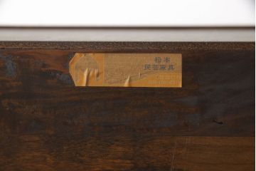 和製ビンテージ　松本民芸家具　310型　ボールフットのデザインがクラシカルな雰囲気を高めるキャビネット(食器棚、収納棚、戸棚、飾り棚、ヴィンテージ)(R-066290)