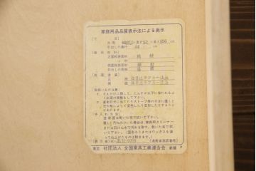 中古　希少モデル!!　横浜クラシック家具　ダニエル(Daniel)　スパニッシュシリーズ　樺材　気品溢れる佇まいが美しいキャビネット(二段重ね収納棚、飾り棚、戸棚、食器棚、カップボード)(R-066302)