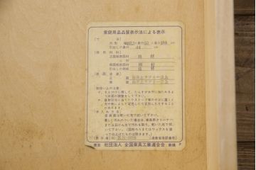中古　希少モデル!!　横浜クラシック家具　ダニエル(Daniel)　天板リメイク　樺材　気品溢れる佇まいが美しいサイドボード(引き出し、収納棚、戸棚、サイドキャビネット、テレビ台、テレビボード)(R-066304)