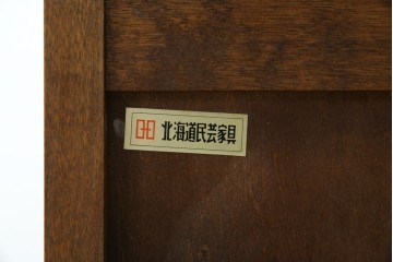 和製ヴィンテージ　北海道民芸家具　上品な佇まいが魅力的なチェスト　(R-066396)