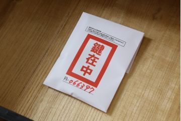 中古　渡辺家具店　漆塗り　木地呂塗り　上品な佇まいが美しい仙台箪笥(和タンス、衣装箪笥、収納たんす、引き出し)(R-066397)