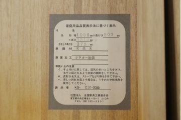 中古　横浜クラシック家具　ダニエル(daniel)　アーリーアメリカン　A-103　エレガントな意匠が素敵な整理タンス(チェスト、引き出し、洋服タンス)(R-066416)