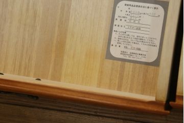 中古　横浜クラシック家具　ダニエル(daniel)　アーリーアメリカン　A-103　エレガントな意匠が素敵な整理タンス(チェスト、引き出し、洋服タンス)(R-066416)