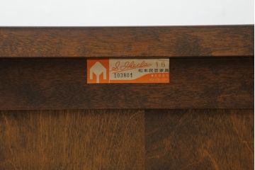 中古　美品!!　松本民芸家具　和・洋どちらのお部屋にも取り入れやすいテレビ台(ローボード、テレビボード、サイドボード、サイドキャビネット、収納棚、戸棚、引き出し、リビングボード)(定価約40万円)(R-066428)