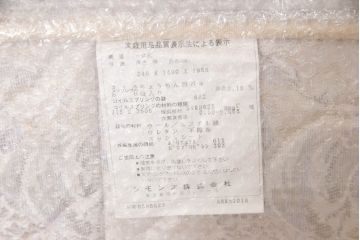 中古　DREXEL HERITAGE(ドレクセルヘリテイジ)　FRANCESCA(フランチェスカ)シリーズ　気品溢れる佇まいが魅力的なダブルベッド(ヘッドボード)(R-066460)