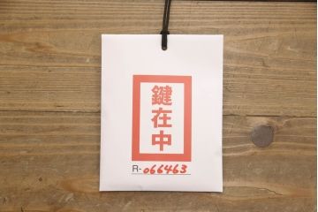 和製アンティーク　前面欅(ケヤキ)材　漆塗り　上品な丸金具がアクセントの庄内箪笥ローボード(テレビ台、テレビボード、引き出し、時代箪笥、収納タンス)(R-066463)