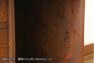 ラフジュ工房オリジナル　古建具リメイク　和の風情漂わせる障子戸ローボード(リビングボード、テレビ台、テレビボード、収納棚、戸棚)(R-066468)