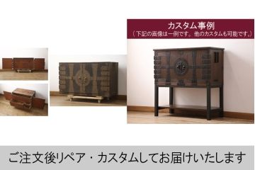 和製アンティーク　杉材　天板リメイク　脚付きリメイク　使いやすく生まれ変わる観音開き時代箪笥サイドボード(サイドチェスト、引き出し、収納箪笥、観音箪笥、収納棚)(R-066477)