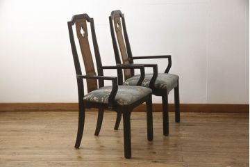 ビンテージ家具　DREXEL HERITAGE(ドレクセルヘリテイジ)　オリエンタルな雰囲気漂うデザインが魅力のチェア2脚セット(椅子、イス、アームチェア、ダイニングチェア、ヴィンテージ)(R-066483)