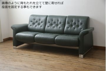 中古　ノルウェー製　ほぼ未使用の極美品!!　EKORNES(エコーネス)　ストレスレス(Stressless)　メトロポリタン　大人の贅沢なくつろぎ空間を演出する三人掛けソファ(アームソファ、3人掛け、3P、トリプルソファ、ロッキング機能、北欧)(定価約55万円)(R-066508)