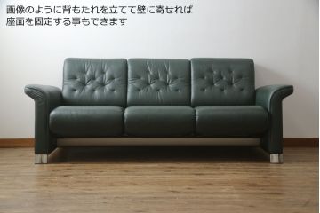 中古　ノルウェー製　ほぼ未使用の極美品!!　EKORNES(エコーネス)　ストレスレス(Stressless)　メトロポリタン　大人の贅沢なくつろぎ空間を演出する三人掛けソファ(アームソファ、3人掛け、3P、トリプルソファ、ロッキング機能、北欧)(定価約55万円)(R-066508)