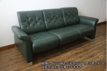 中古　ノルウェー製　ほぼ未使用の極美品!!　EKORNES(エコーネス)　ストレスレス(Stressless)　メトロポリタン　大人の贅沢なくつろぎ空間を演出する三人掛けソファ(アームソファ、3人掛け、3P、トリプルソファ、ロッキング機能、北欧)(定価約55万円)(R-066508)