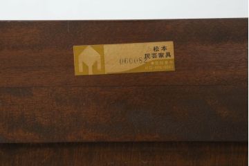 中古　松本民芸家具　#46型ベビータンス　小振りなサイズが魅力的なチェスト(サイドチェスト、引き出し、洋服タンス、収納タンス)(定価約36万円)(R-066509)