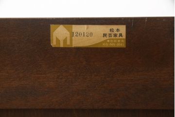 中古　松本民芸家具　シンプルな中に上品さがある#46型ベビータンス(チェスト、引き出し、洋服タンス、収納タンス)(定価約38万5千円)(R-066515)
