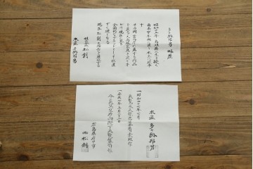 和製ヴィンテージ　美品　木匠・多々納邦男作　総桐箪笥(胴丸)　上質な和の空間を演出する着物箪笥　(R-066536)