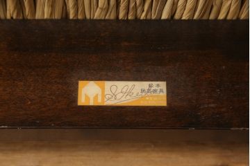 和製ビンテージ　松本民芸家具　ラッシ座面が涼し気な印象の#519型長スツール(ヴィンテージ、ベンチ、長椅子、長イス)(定価約29万円)(R-066555)