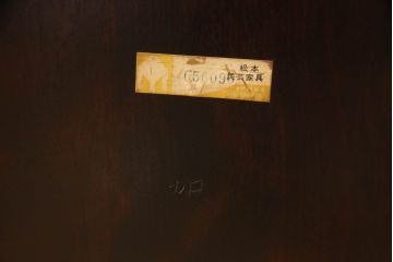 中古　松本民芸家具　シンプルで上品な佇まいのNC型チェア(ダイニングチェア、椅子、イス、板座チェア)(R-066571)