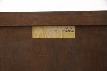 中古　松本民芸家具　H型　ボールフットが特徴的なライティングビューロー(簿記机、ワークデスク、在宅ワーク、在宅用デスク、サイドチェスト、引き出し)(定価約42万円)(R-066580)
