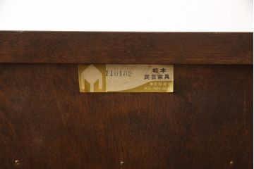 中古　松本民芸家具　希少モデル　格子模様が特徴的なK型ライティングビューロー(ワークデスク、在宅ワーク用、在宅用、簿記机、収納棚、戸棚)(R-066583)