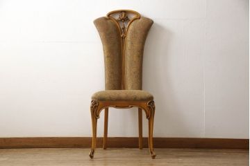 中古　美品　高級ブランド家具　CLイタリア(CLItalia)社　気品あふれる優雅なデザインが魅力のダイニングチェア(サロンチェア、ハイバックチェア、椅子、イス)(定価約55万円)(R-066588)