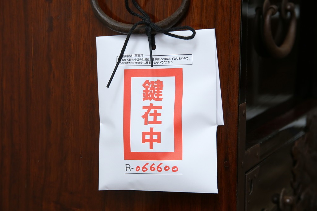 和製アンティーク　美品!!　漆塗り　鳥の意匠を凝らした打ち出し金具が目を引く庄内箪笥(収納タンス、引き出し、閂、かんぬき、時代箪笥、サイドチェスト、衣装箪笥)(R-066600)