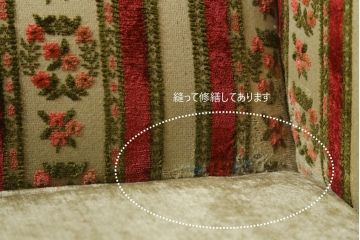 【K.K.様ご決済用】中古　DREXEL HERITAGE(ドレクセルヘリテイジ)　ストライプ柄のファブリックが目を引く1人掛けソファ(1Pソファ、一人掛けソファ、パーソナルソファ、アームチェア、ラウンジチェア)(R-066610)