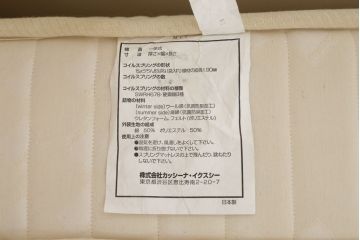 中古　Cassina(カッシーナ)　L31　SITE(サイト)　洗練された佇まいが魅力のシングルベッド(ベッドフレーム、マットレス)(定価約50万円)(R-066621)