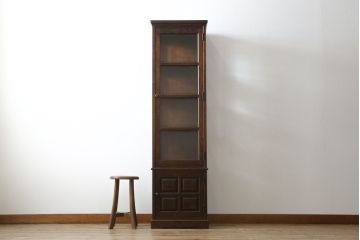 中古　希少モデル!!　北海道民芸家具　シックな佇まいが魅力の縦型キャビネット(飾り棚、ガラスケース、ショーケース、コレクションケース、キュリオケース、収納棚、戸棚)(R-066631)