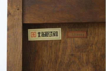 中古　希少モデル!!　北海道民芸家具　シックな佇まいが魅力の縦型キャビネット(飾り棚、ガラスケース、ショーケース、コレクションケース、キュリオケース、収納棚、戸棚)(R-066631)