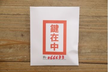 中古　岩谷堂箪笥　黒々とした金具が存在感を放つチェスト(引き出し、衣装箪笥、収納たんす、整理箪笥、和タンス)(R-066633)