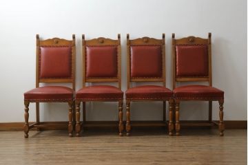 中古　美品　横浜クラシック家具　ダニエル(daniel)　ミッシェル(Michel)サイドチェア　A-504　本革(レザー)　クラシカルな雰囲気漂うデザインがおしゃれなダイニングチェア4脚セット(椅子、イス)(定価4脚で約88万円)(R-066668)