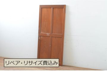 アンティーク建具　インテリアに取り入れやすいシンプルなデザインのドア1枚(木製扉)(R-066723)