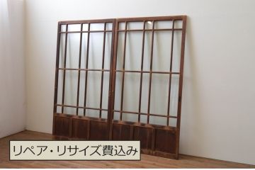 アンティーク建具　大正ロマン　ノスタルジックな雰囲気を演出する両面面取り加工の幅狭ガラス戸2枚セット(引き戸)(R-066737)