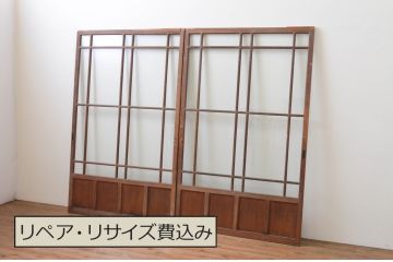アンティーク建具　レトロな雰囲気が魅力の幅広ガラス戸2枚セット(引き戸)(R-066752)