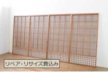 アンティーク建具　涼しげな和の空間作りにおすすめの夏戸4枚セット(簾戸、簀戸、葭戸、夏障子、葦戸)(R-066760)