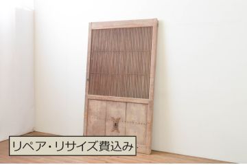 アンティーク建具　どこか懐かしい雰囲気の格子蔵戸1枚(格子戸、引き戸、玄関戸)(R-066768)