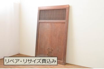 アンティーク建具　恵比寿天の金具が目を惹く総欅(ケヤキ)材の格子蔵戸1枚(格子戸、玄関戸、引き戸)(R-066771)