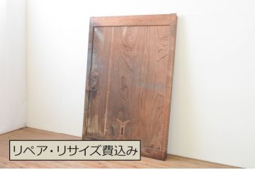 アンティーク建具　分厚い框組みと重厚な佇まいが魅力!総欅(ケヤキ)材の蔵戸1枚(玄関戸、引き戸)(R-066778)