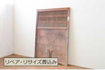アンティーク建具　腰板欅(ケヤキ)材　重厚感のある佇まいが魅力の格子蔵戸1枚(格子戸、玄関戸、引き戸)(R-066781)