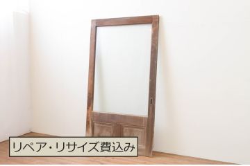 アンティーク建具　腰板欅(ケヤキ)材　古い商店で使われていた背の高い引き戸1枚(ガラス戸)(R-066782)